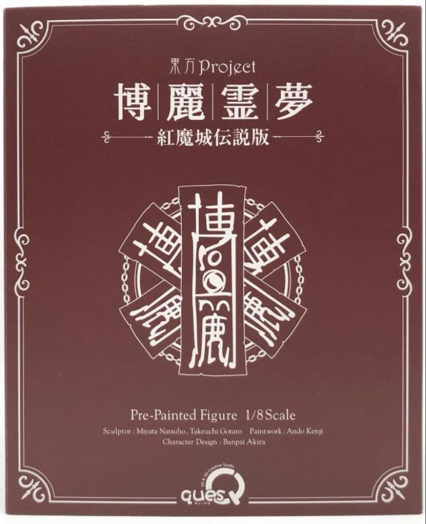 東方Project 博麗霊夢 1/8スケール 紅魔城伝説版　フィギュア 東方Project 博麗霊夢 紅魔城伝説版│キューズQ 2D & 3D Creative Studio