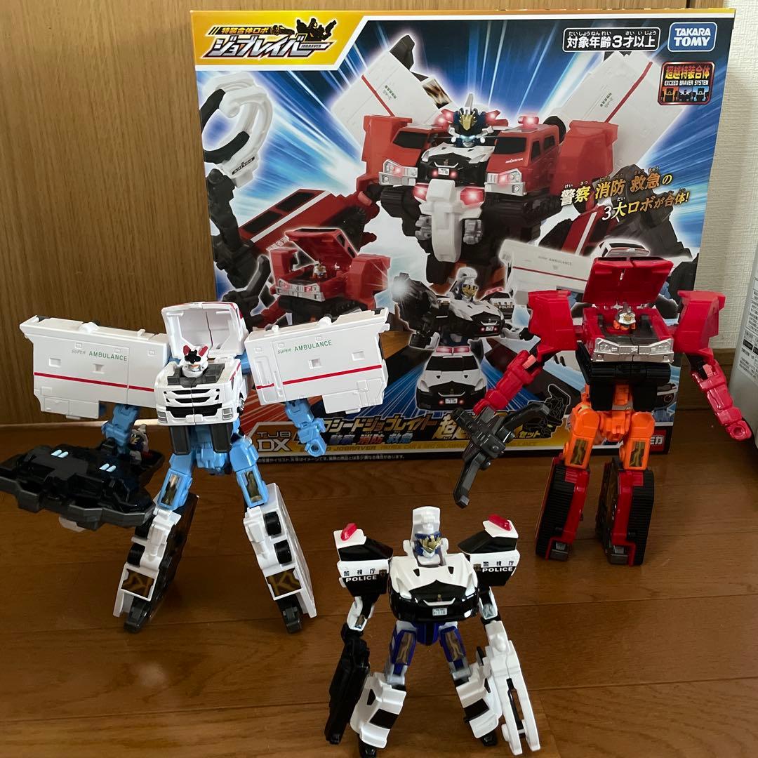 タカラトミー エクシードジョブレイバー 超越DXセット