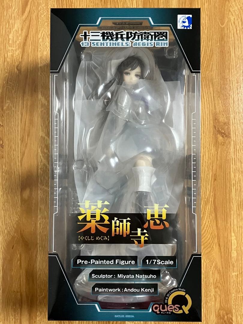 キューズQ 1/7スケールフィギュア 薬師寺恵　十三機兵防衛圏 61mmdhrAbKL._AC_UF894,