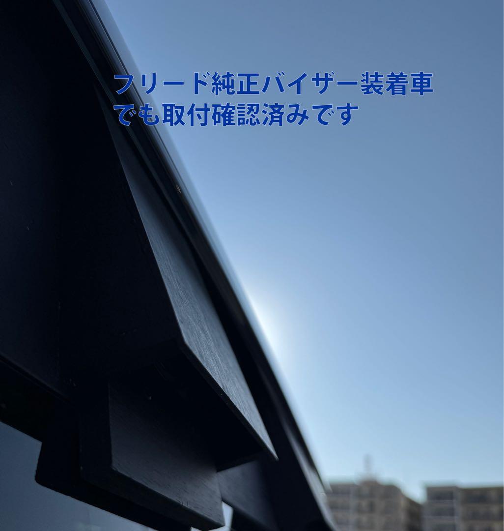 フリード /換気扇/3代目/2024年6月〜モデル/排気ファン/車中泊/c
