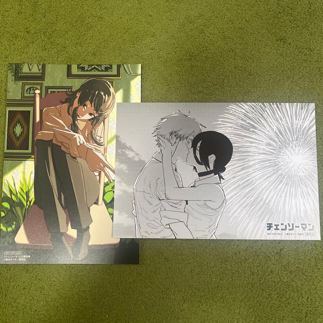 チェンソーマン 22巻 購入特典 レゼ篇 ポストカード 2枚セット - メルカリ