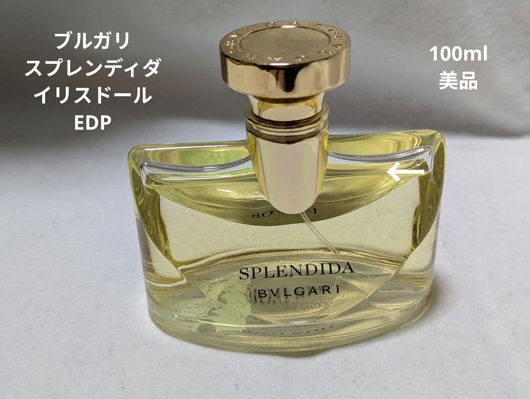 ブルガリスプレンディダイリスドールオードパルファム100ml
