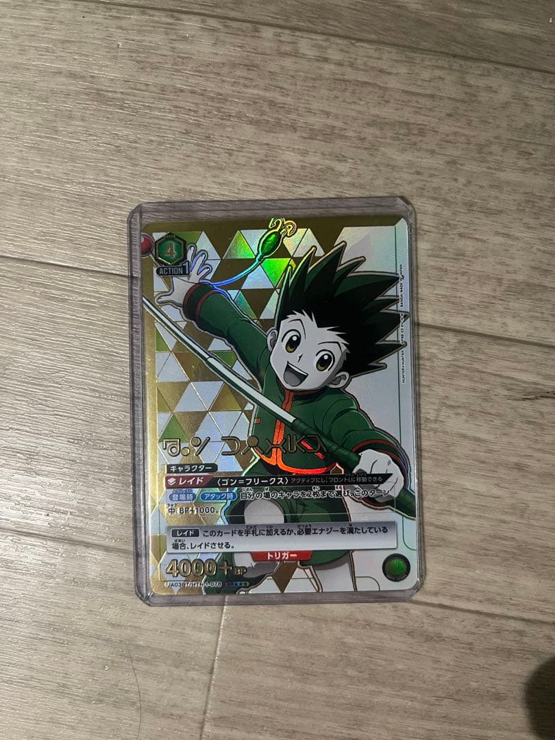 UNION ARENA ゴン SRカード 400コスト