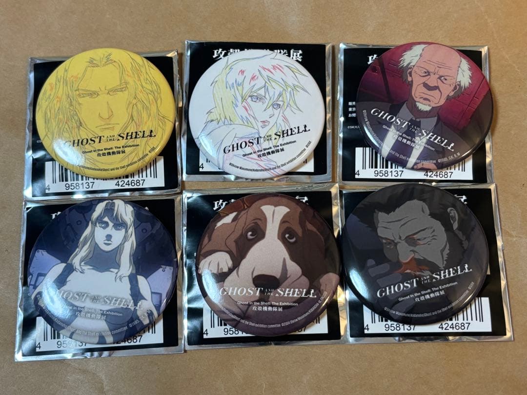 攻殻機動隊 缶バッジ 6個セット 攻殻機動隊 | 公式グッズ・公式ライセンス商品専門 | colleize（コレイズ）