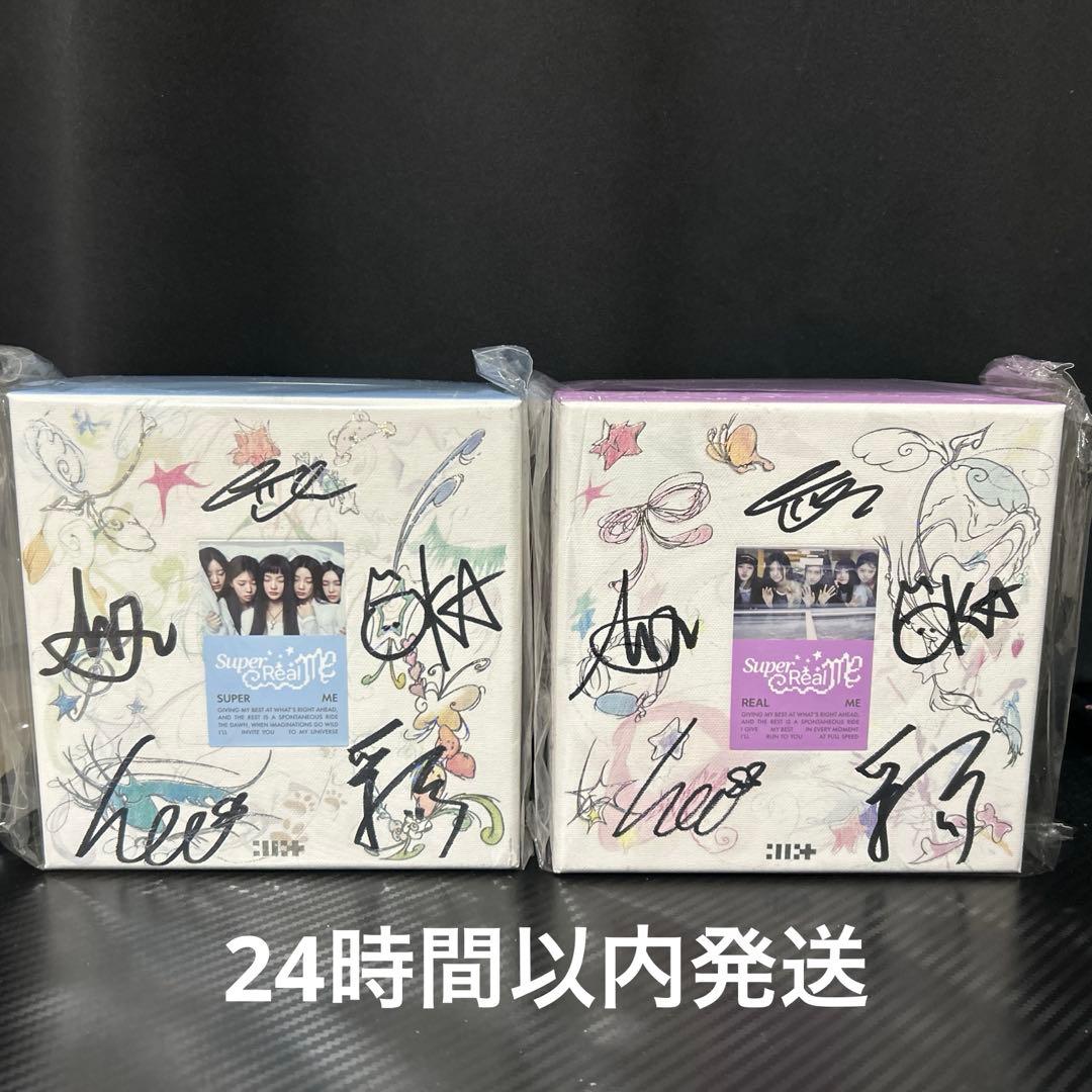 【最安値】ILLIT SUPER REAL ME 直筆サイン入り アルバム