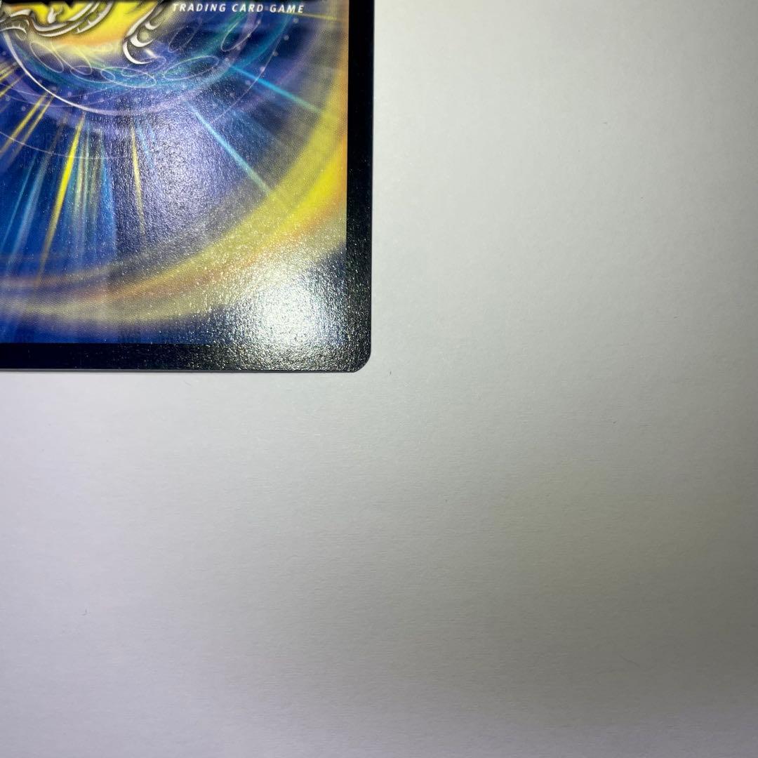 超神龍バイラスゲイル 初期 864 - メルカリ