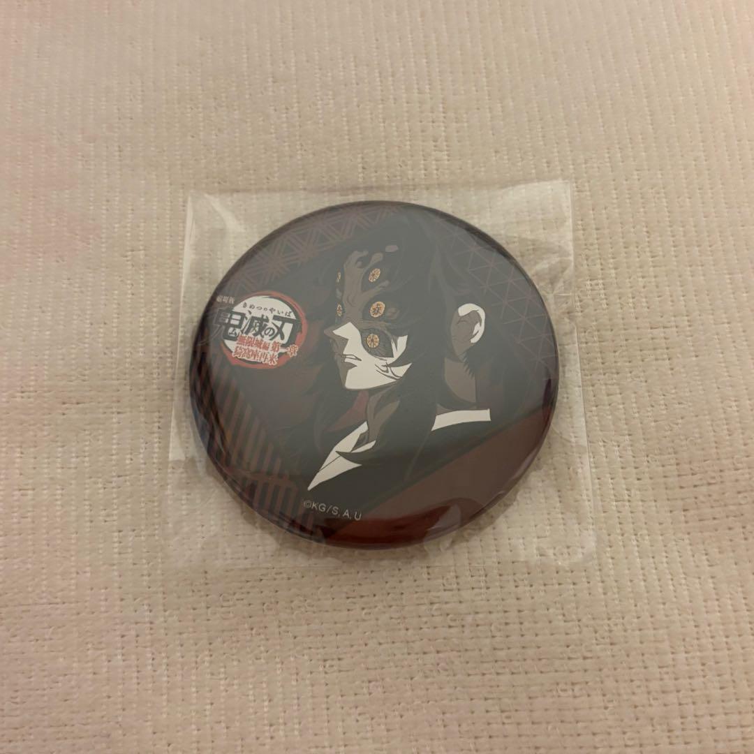 鬼滅の刃 お楽しみくじ 缶バッジ 黒死牟 - メルカリ