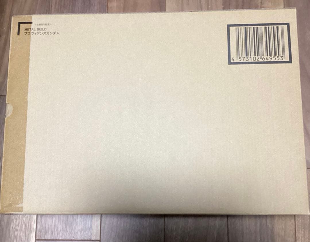 メタルビルド　プロヴィデンスガンダム