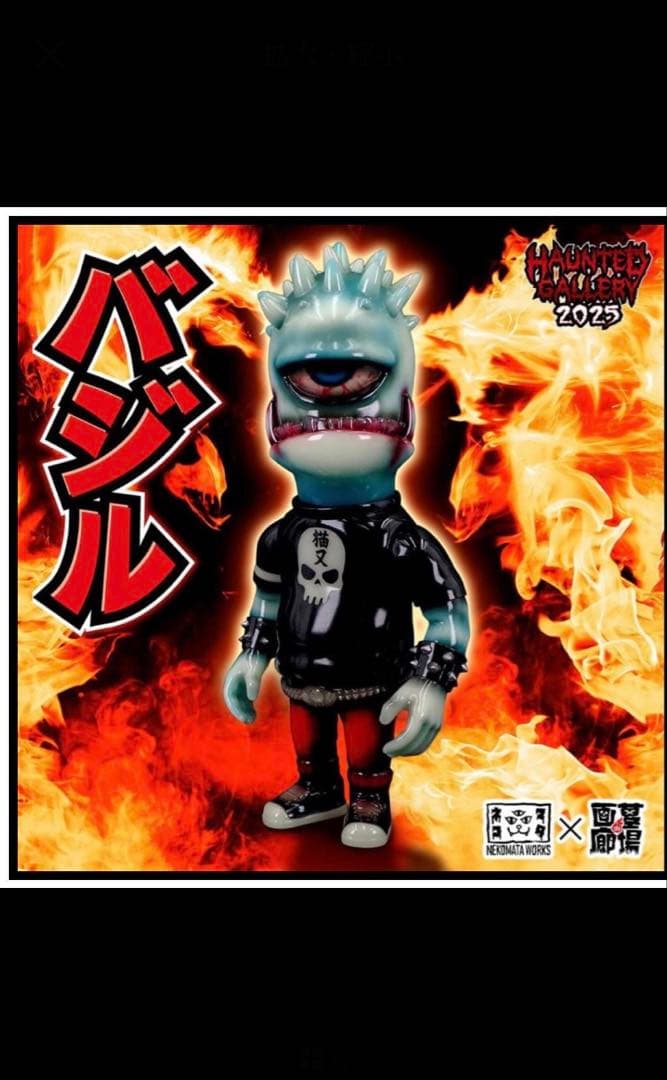 NEKOMATA WORKS/バジル/墓場の画廊ver/ネコマタマークス蓄光