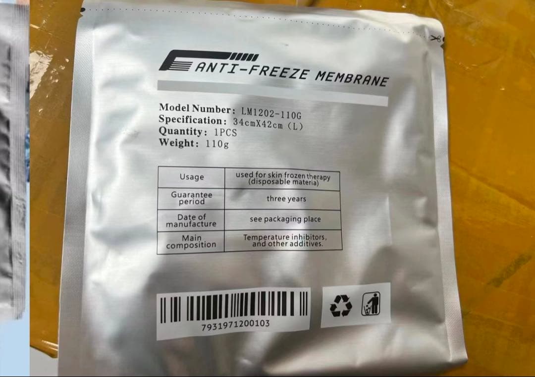 【Lサイズ】100枚セット脂肪冷却保護シート　冷却トリートメント　美容 Lサイズ100枚】脂肪冷却用保護シート 匿名配送 冷却トリートメント