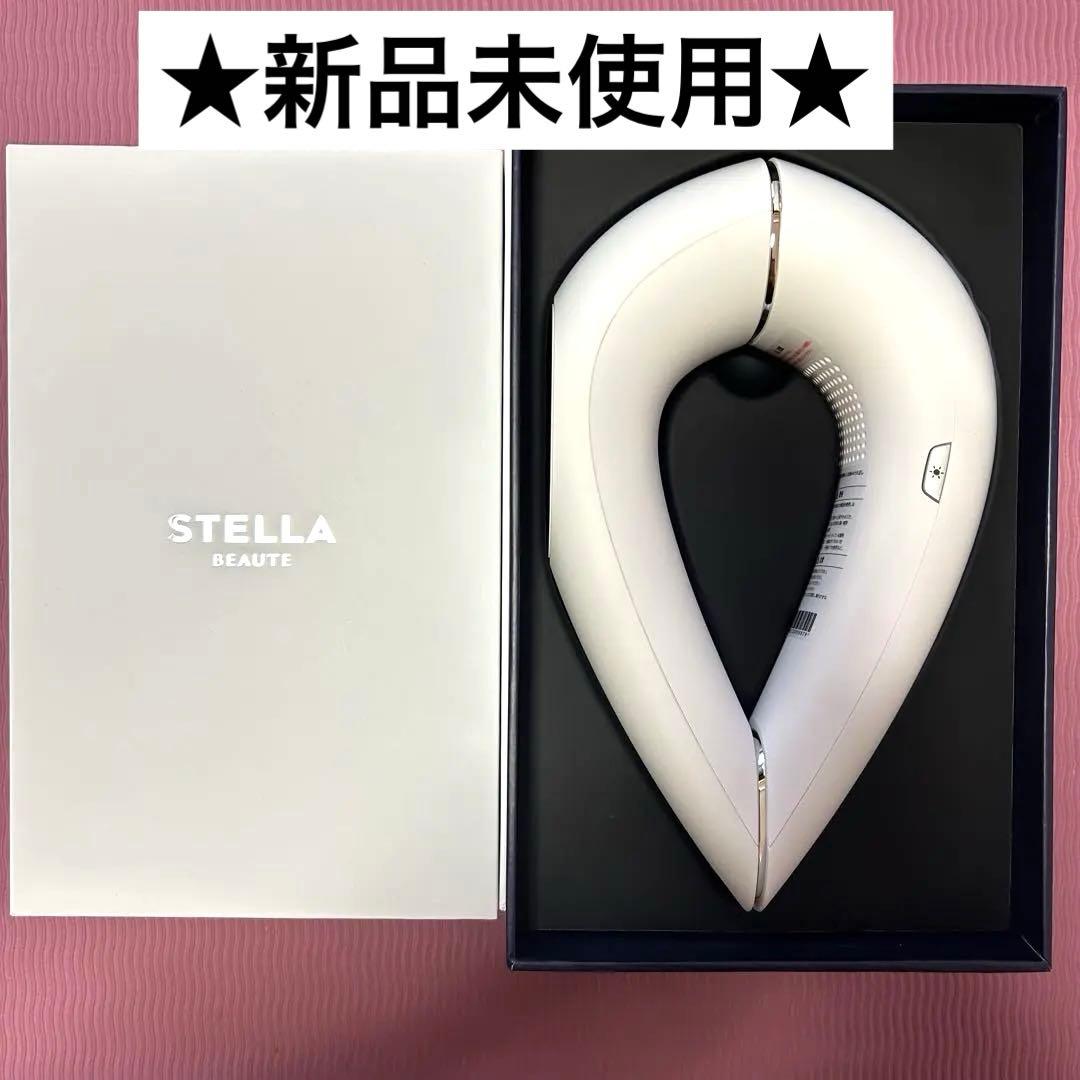 【新品】STELLA BEAUTE ステラボーテ IPL光美容器 光脱毛 美顔器