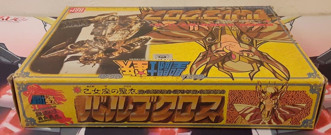 入手困難 希少 当時物 バルゴクロス 聖闘士星矢 聖闘士聖衣大系