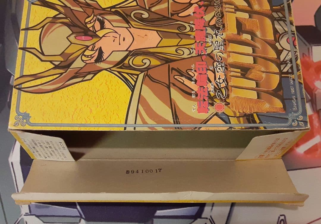 入手困難 希少 当時物 バルゴクロス 聖闘士星矢 聖闘士聖衣大系