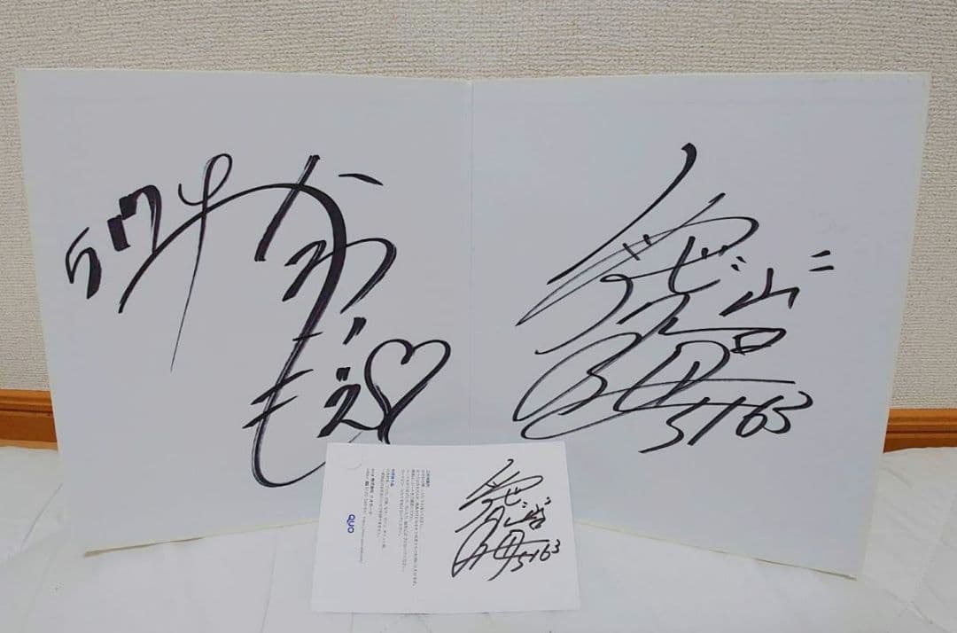 川井萌 清水愛海 ボートレーサー ボートレース BOATRACE サイン色紙