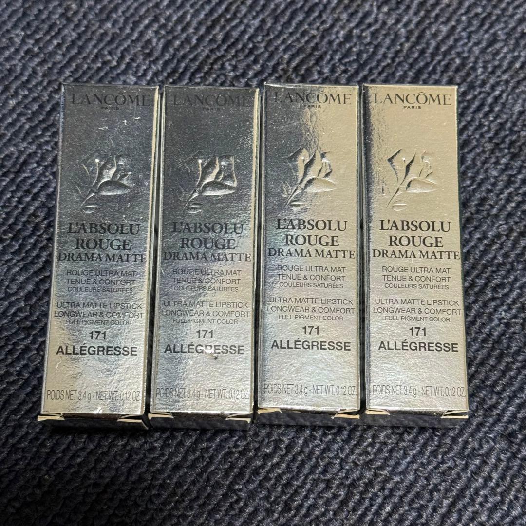 ランコム　ラプソリュ　ルージュ　171 4本セット　おまけ付き