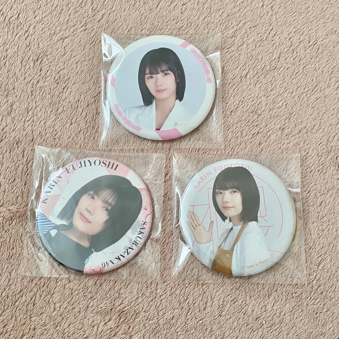 櫻坂46 藤吉夏鈴 缶バッジ まとめ売り 3個 - メルカリ