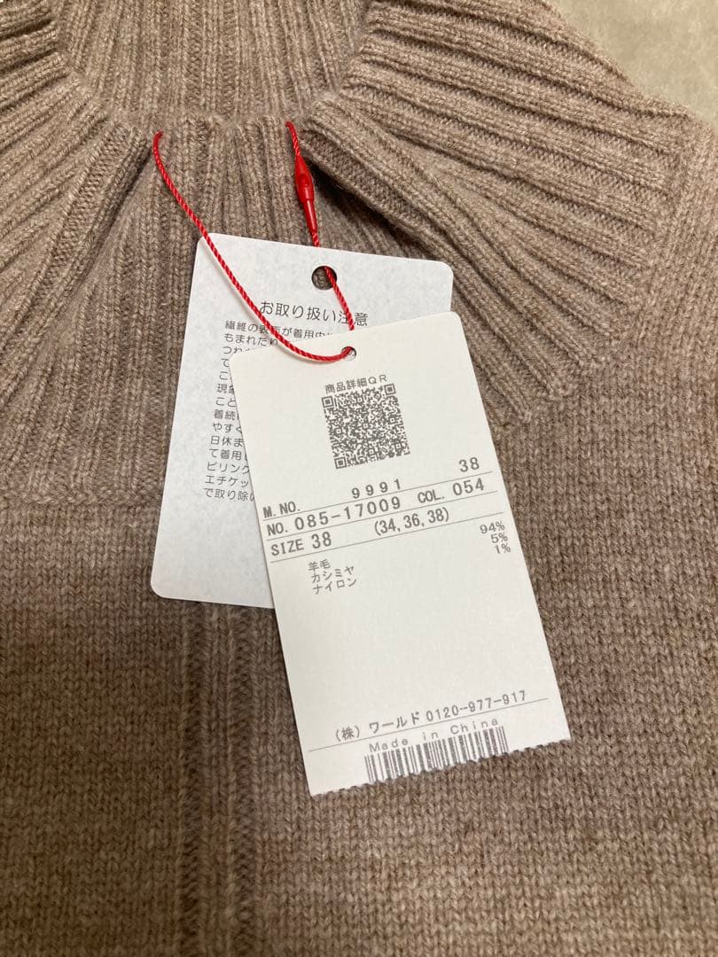 新品タグ】ドレステリア ウールカシミヤ ハイネックニット ブラウン 38