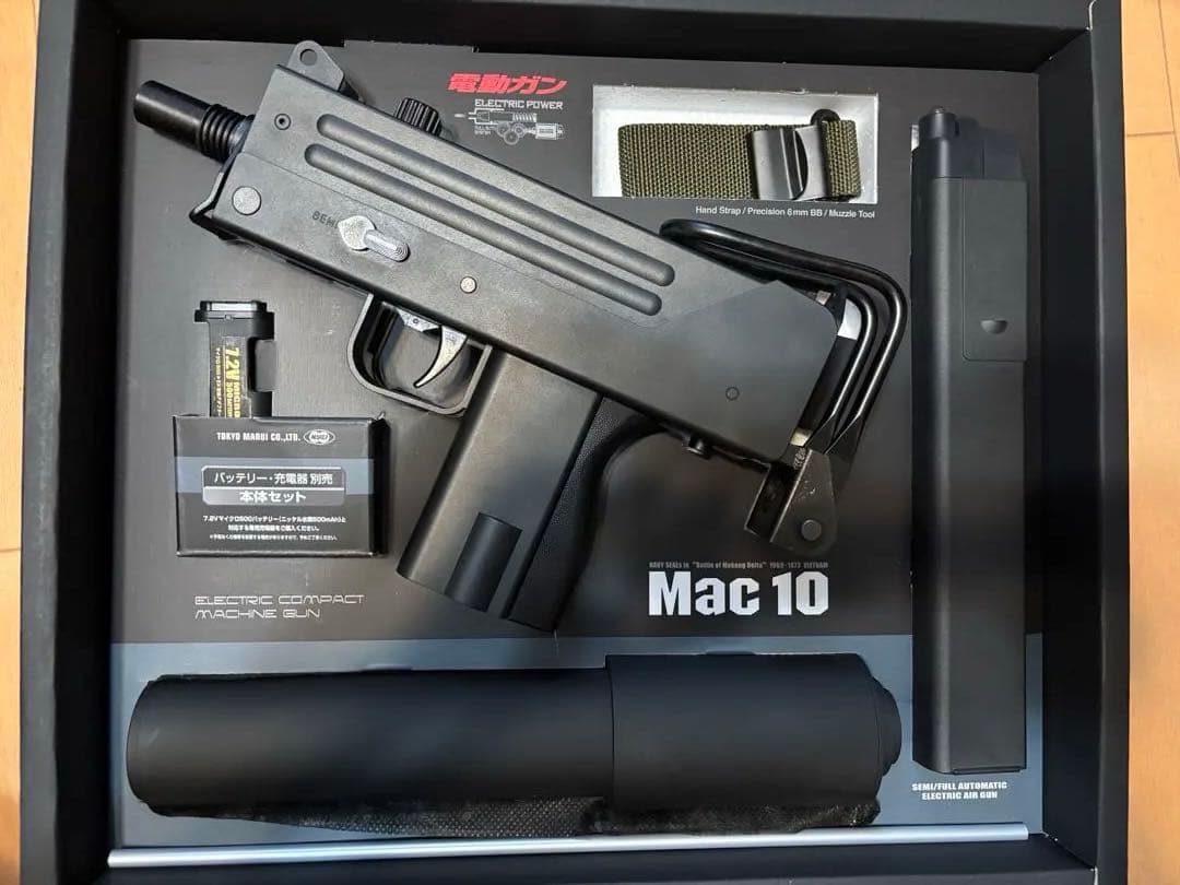 東京マルイ　コンパクト電動ガン　Mac10