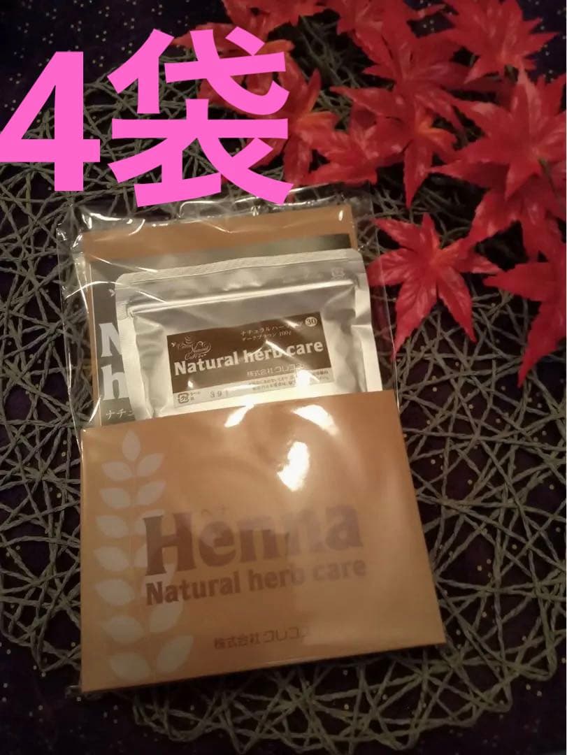 クレコス　ヘナ　ナチュラルハーブケア30 ダークブラウン4袋　袋から出し中身のみ