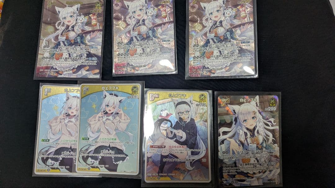 白上フブキ　UR SR S ホロカ】2nd白上フブキ SRの買取価格と相場【ホロライブOCG】 | ホロカ
