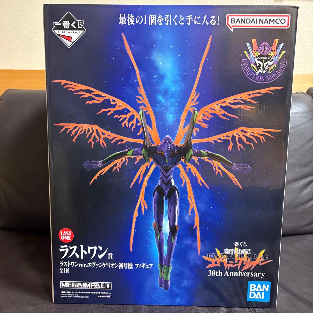一番くじ 新世紀エヴァンゲリオン 30th Anniversary ラストワン賞