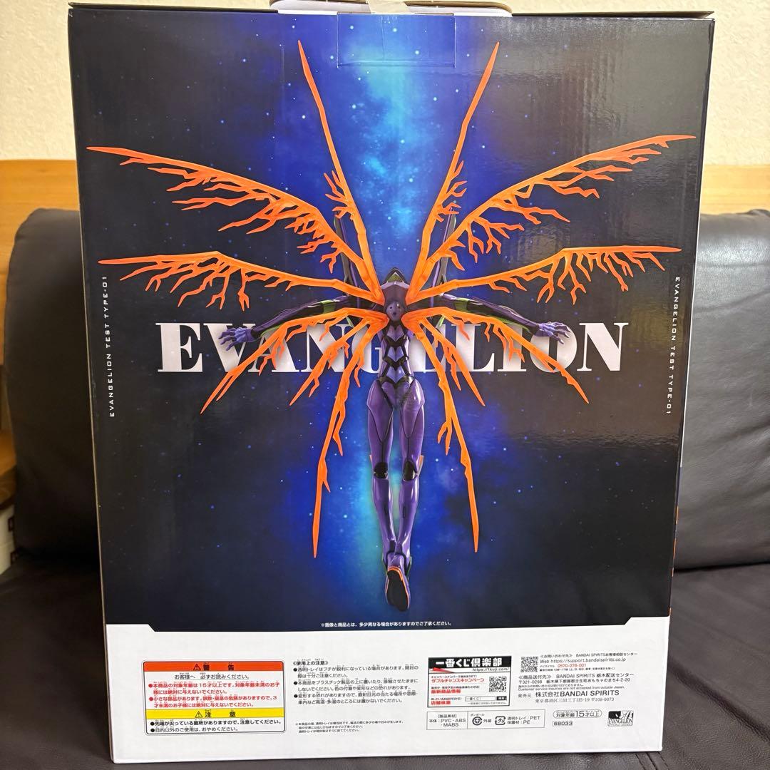 一番くじ 新世紀エヴァンゲリオン 30th Anniversary ラストワン賞