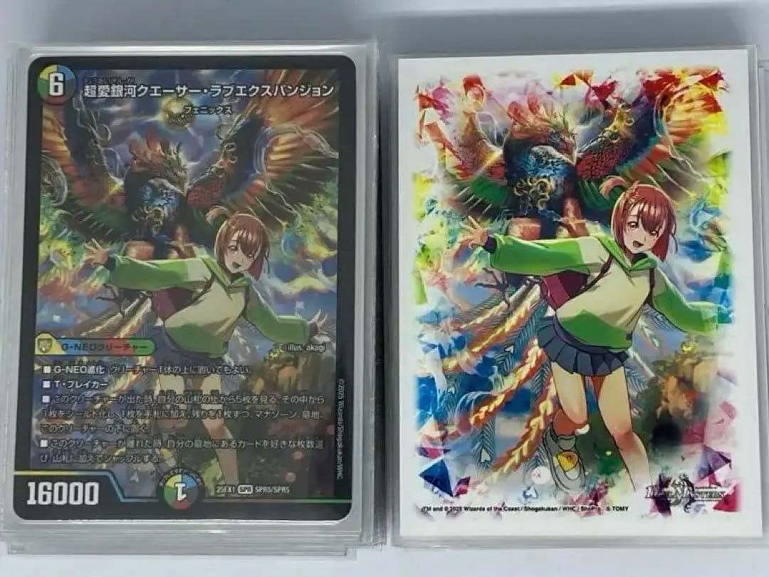 【匿名配送】5Cユニバースデッキ　3重スリーブ付き　初心者向け　24時間以内発送