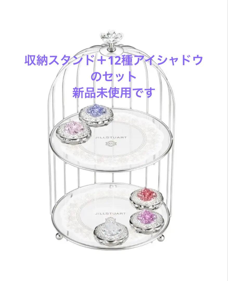 クリスタルブルームペタルクチュールアイズデュオ　コンプリートセット