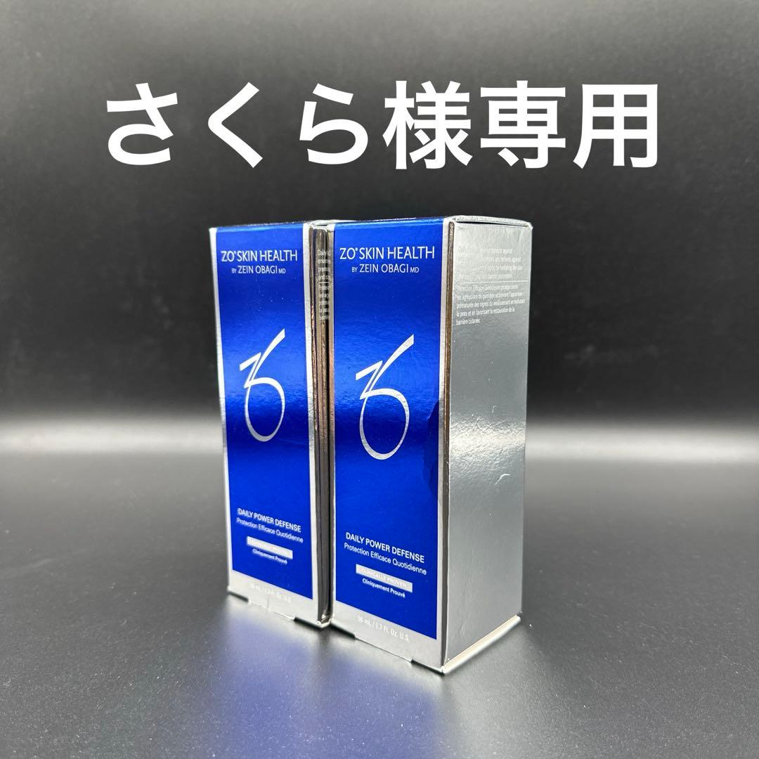 さくらゼオスキンヘルスデイリーPD2本