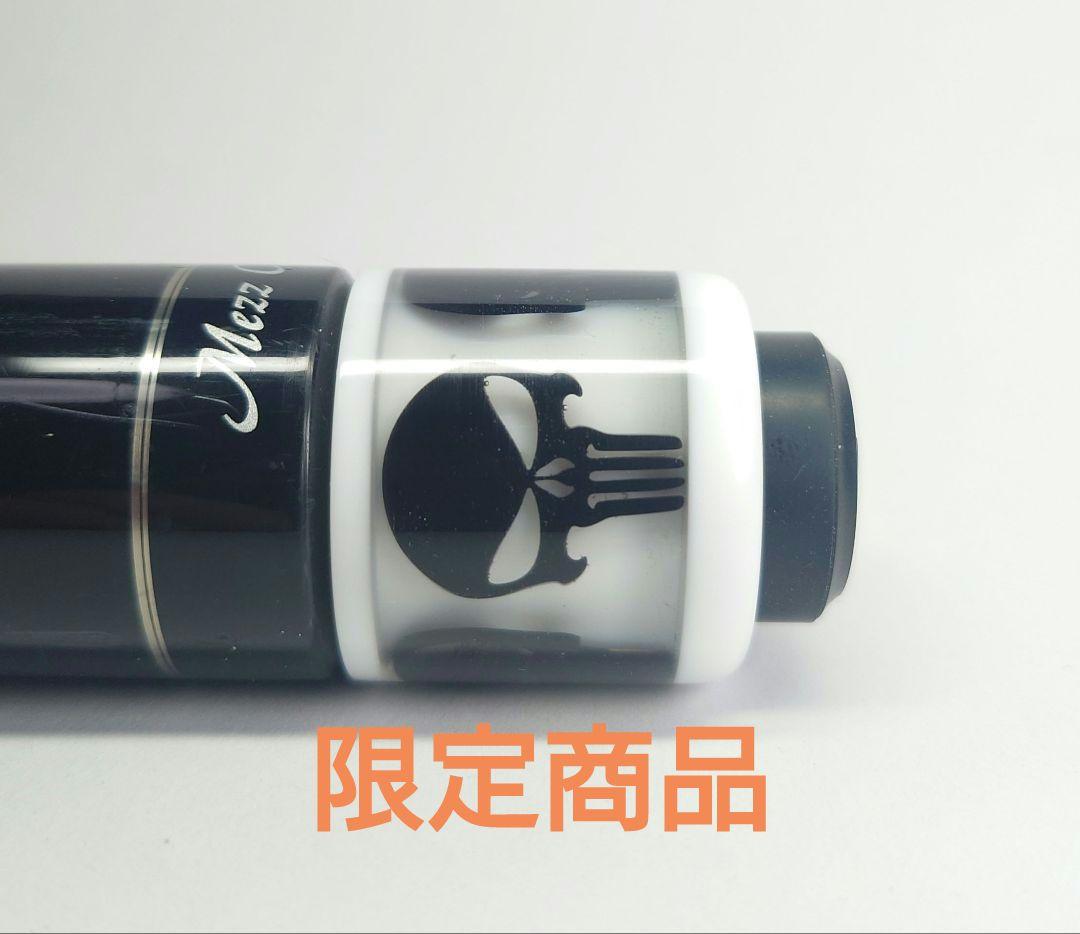 限定商品 1.2インチエクステンション　 MEZZ用(黒のドクロデザイン)