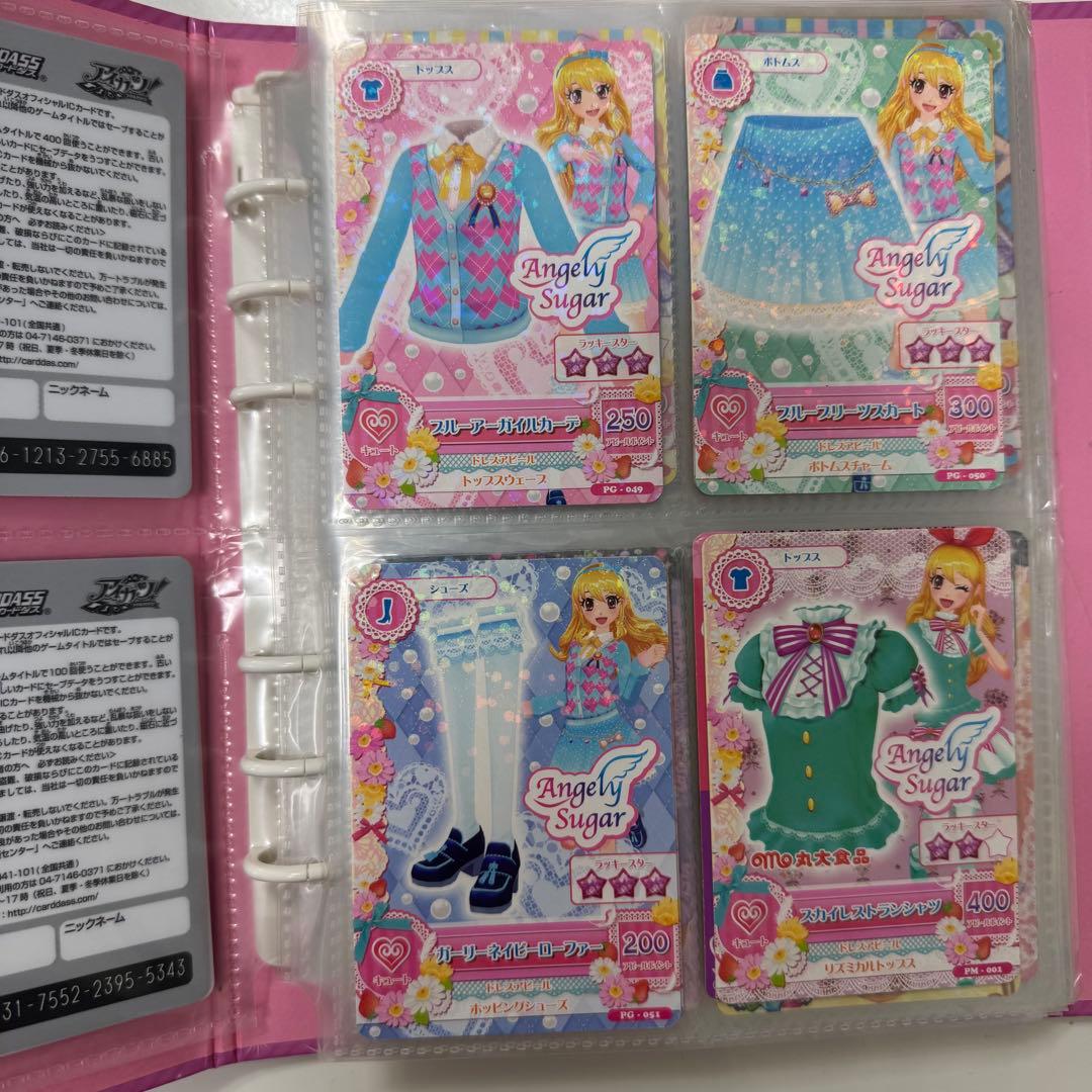 アイカツカードセット（確認用）