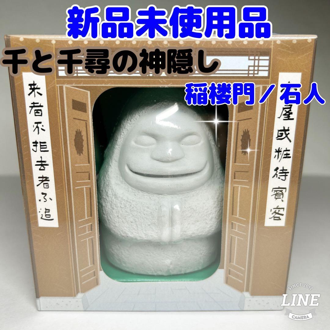 新品未使用品❤️ジブリパーク／スタジオジブリ限定❤️千と千尋の