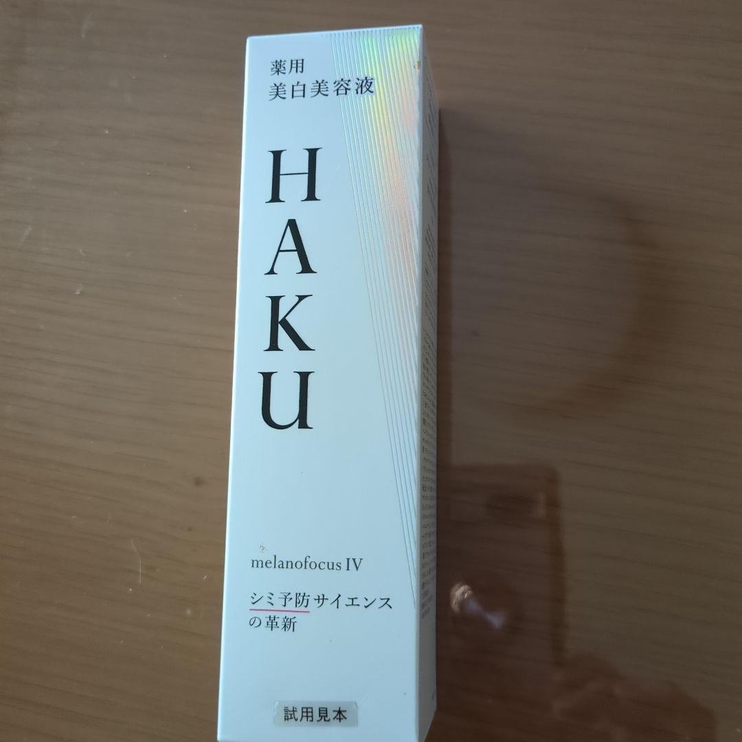 新品未使用 HAKU メラノフォーカスIV