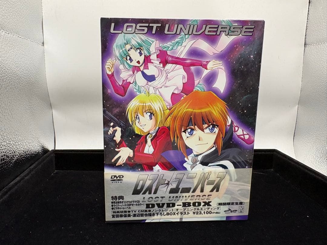 ロストユニバース DVD-BOX