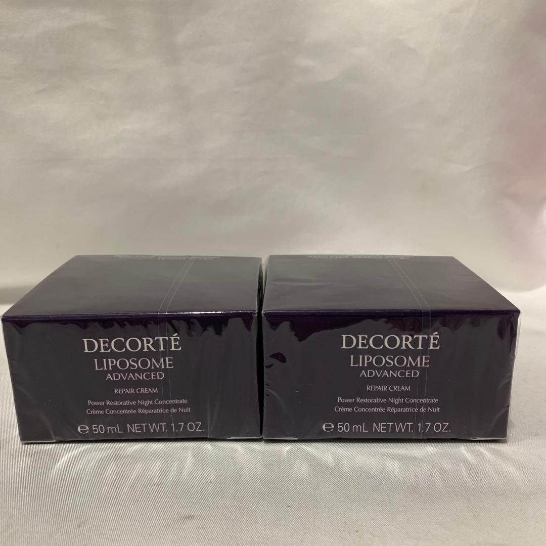 コスメデコルテ リポソーム アドバンスト リペアクリーム 50mL✖️2本セット
