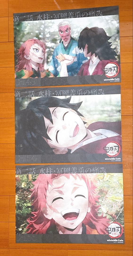 鬼滅の刃　柱稽古編　第二話　冨岡義勇の痛み　ランチョンマット　3種　A3サイズ