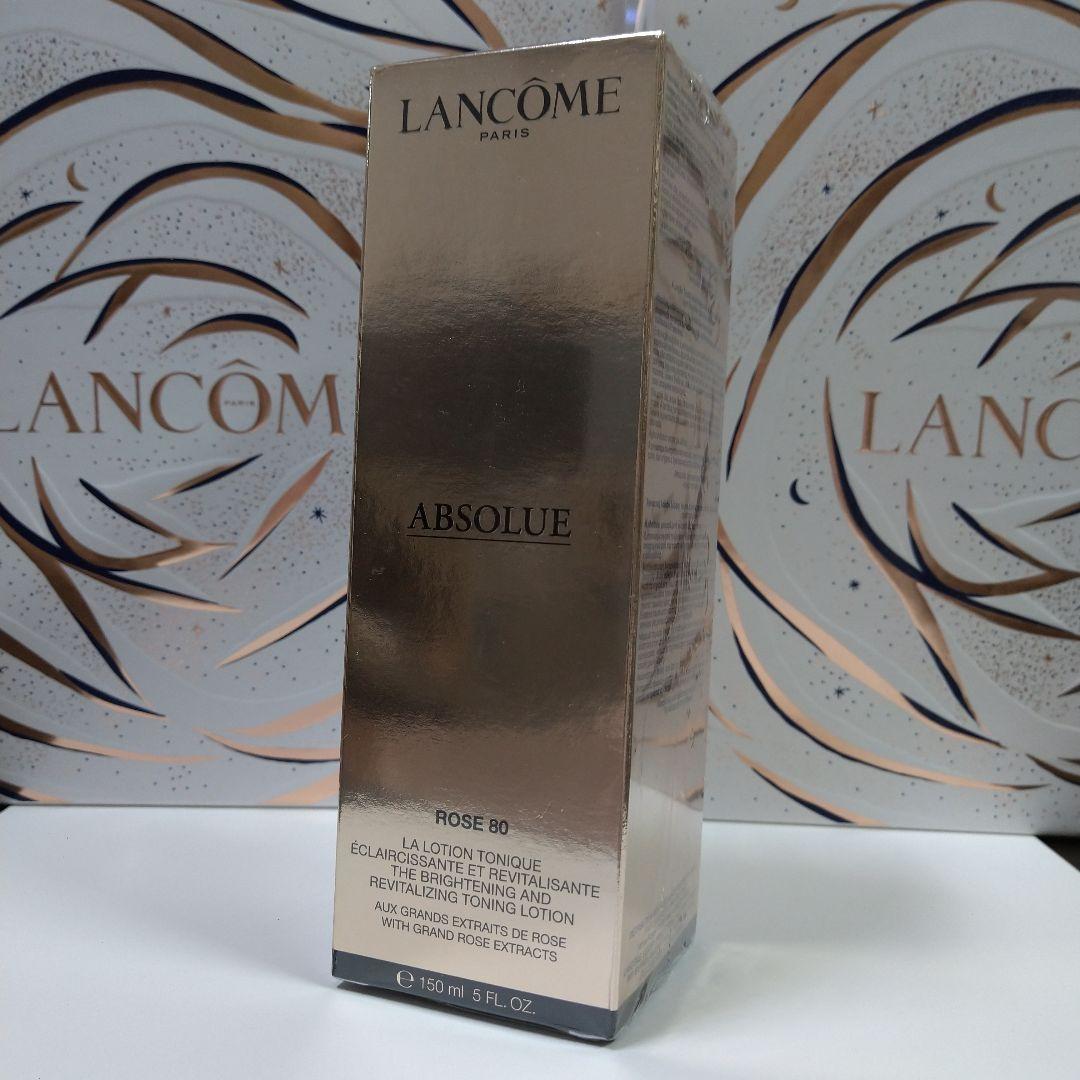 ランコム　アプソリュ エッセンス ローション ☆ １５０ml