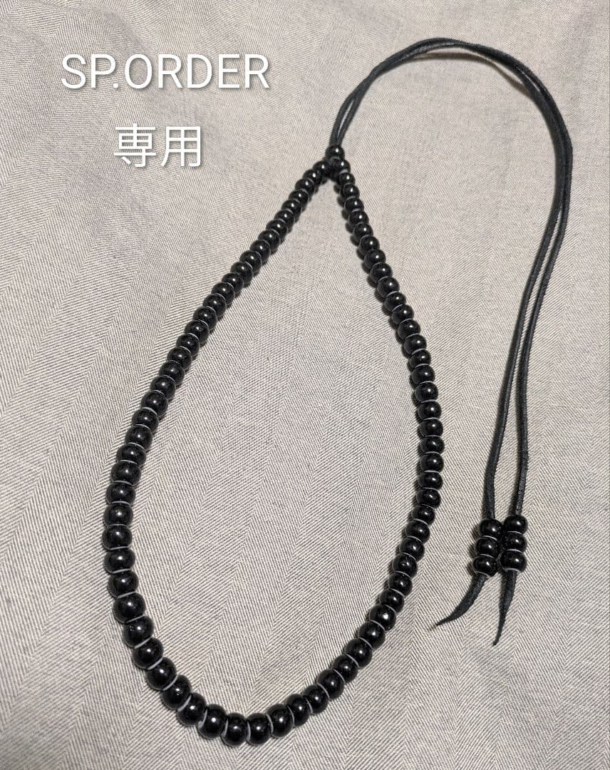 ★ホワイトハーツ黒７㎜★鹿革紐(吟付)★新品未着用★送料無料