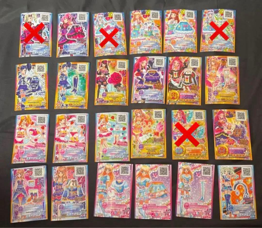 アイカツスターズ！大量　バラ売り まとめ売り可能