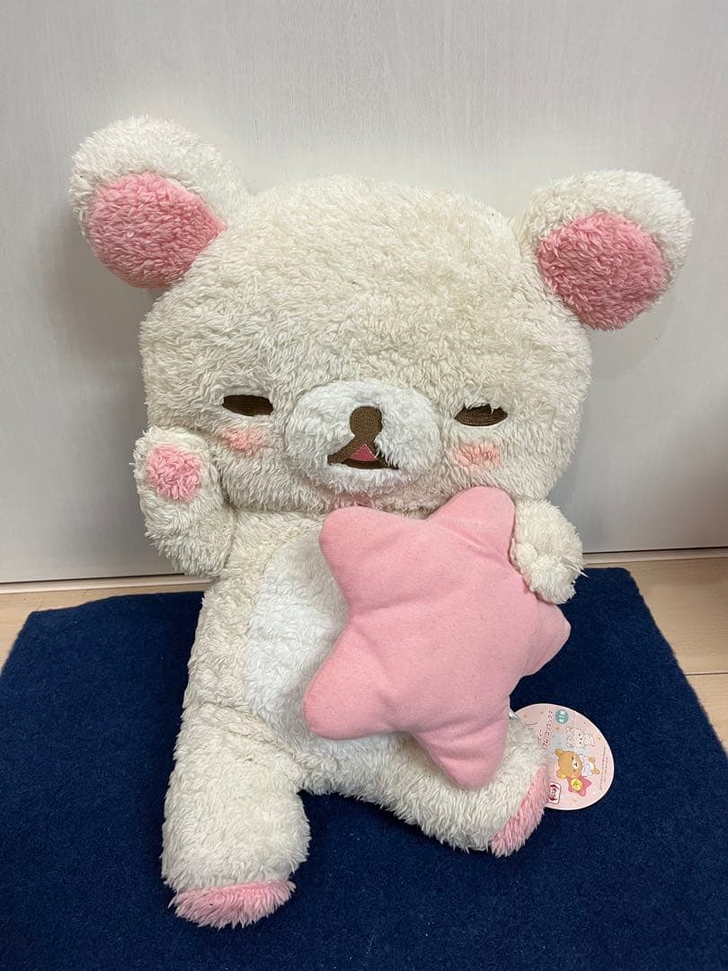 プレミアム　コリラックマ　パジャマパーティー　XL ぬいぐるみ