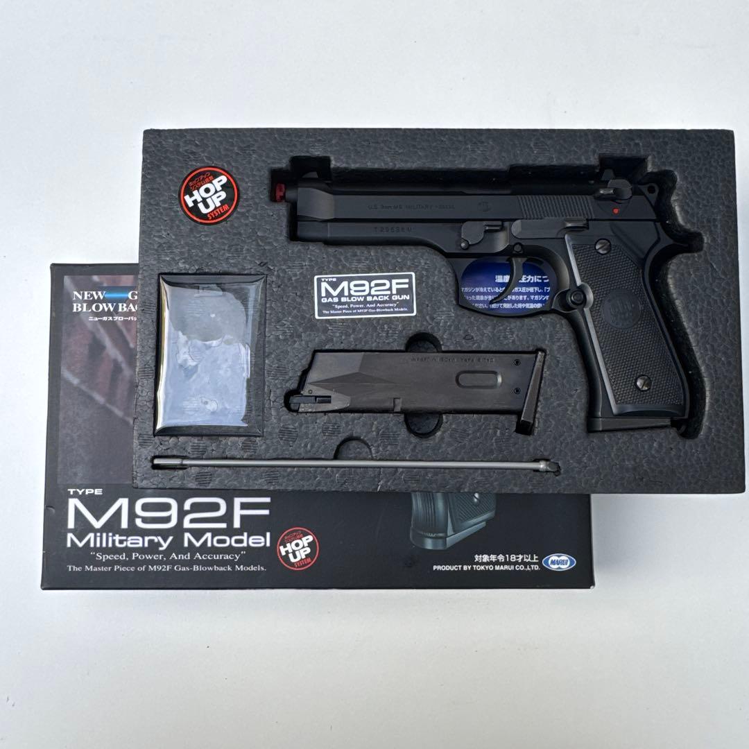 M92F ミリタリーモデル ガスガン　東京マルイ　ガスブローバック　マガジン付