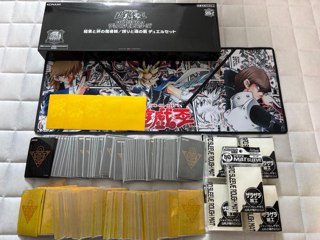 遊戯王 サプライセット 千年パズル スリーブなど Yahoo!オークション -「遊戯王スリーブ千年パズル」の落札相場・落札価格