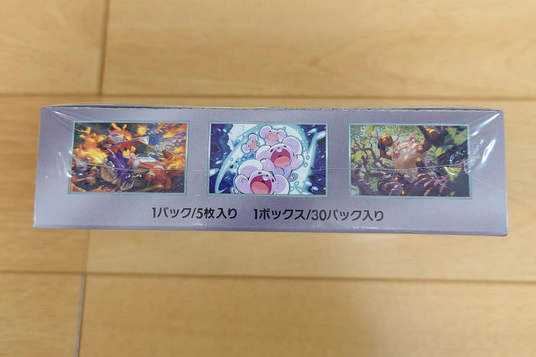 超電ブレイカー 未開封シュリンク付き 1箱 超電ブレイカー box」の人気商品