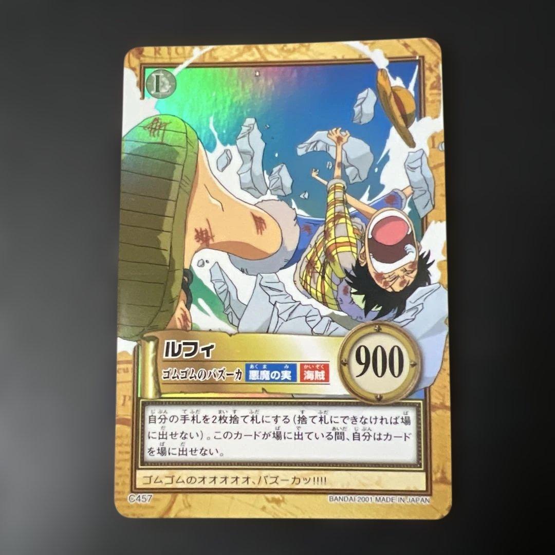 ハイパーバトル　カードダス　ワンピースカードゲーム　ルフィ　C457
