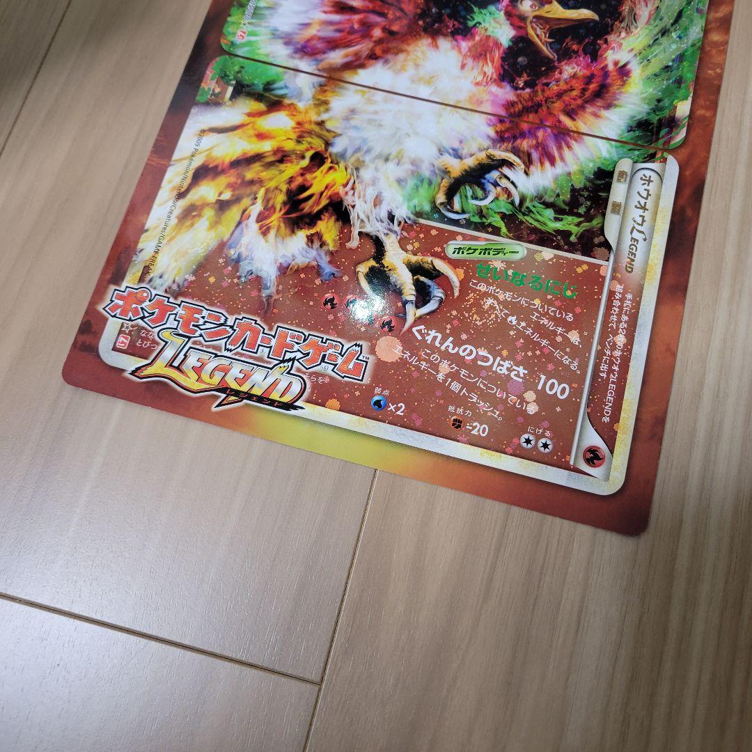 超希少 ホウオウ ルギア レジェンド ジャンボカード Pokémon 非売品