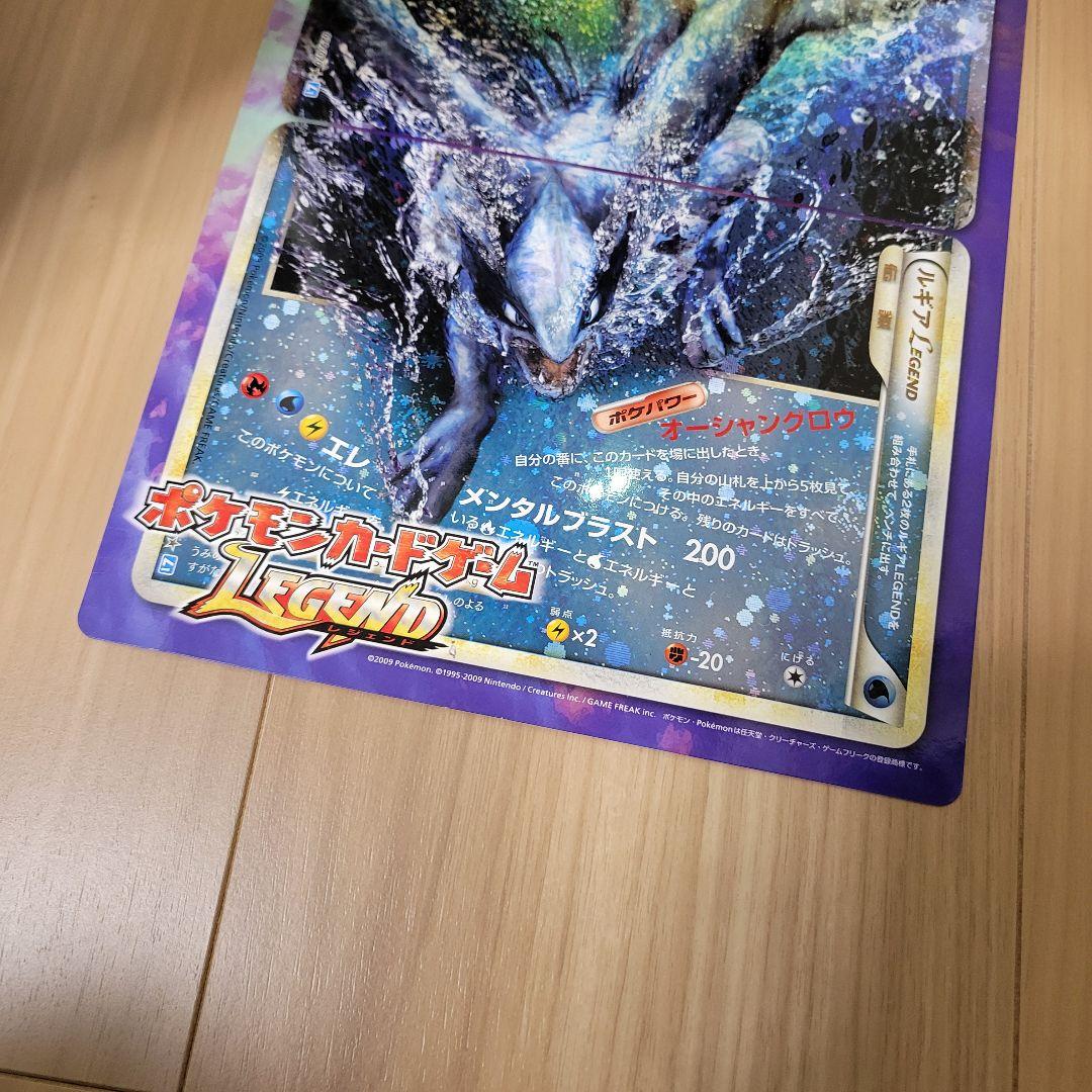 超希少 ホウオウ ルギア レジェンド ジャンボカード Pokémon 非売品