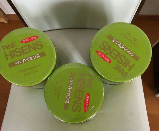 高陽社 パインハイセンス