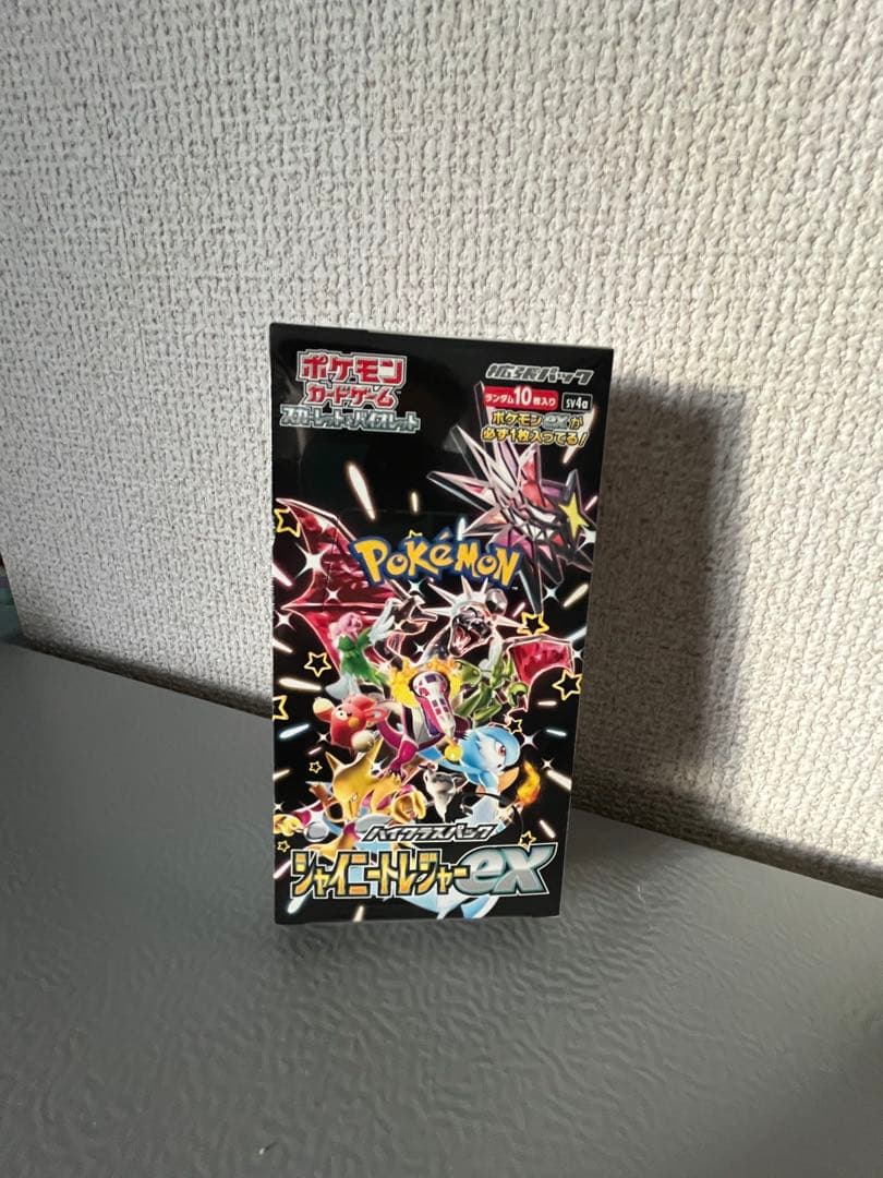 ☆未開封☆シュリンク付き ポケカ ハイクラスパック シャイニートレジャー