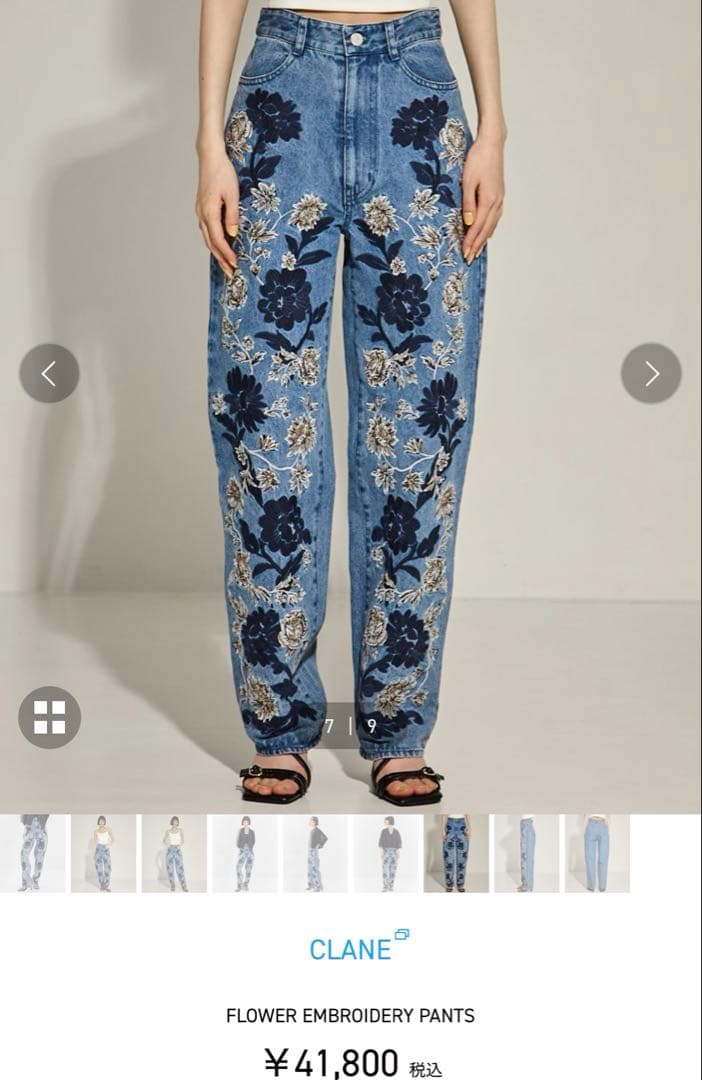 CLANE FLOWER EMBROIDERY PANTS サイズ0 CLANE（クラネ） パンツ 「CLANE/クラネ」FLOWER EMBROIDERY PANTS