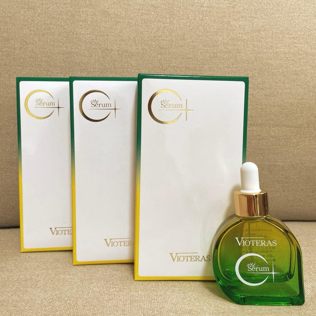 ビオテラスcセラム　未開封新品　3本セット